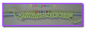 Ажурное вязание спицами с описанием