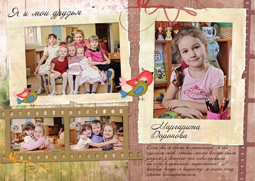 фотоальбом на выпускной в детский сад